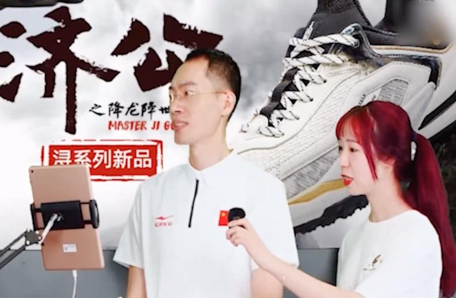 鸿星尔克捐5000万被质疑,鸿星尔克捐款5000万事件惹争议