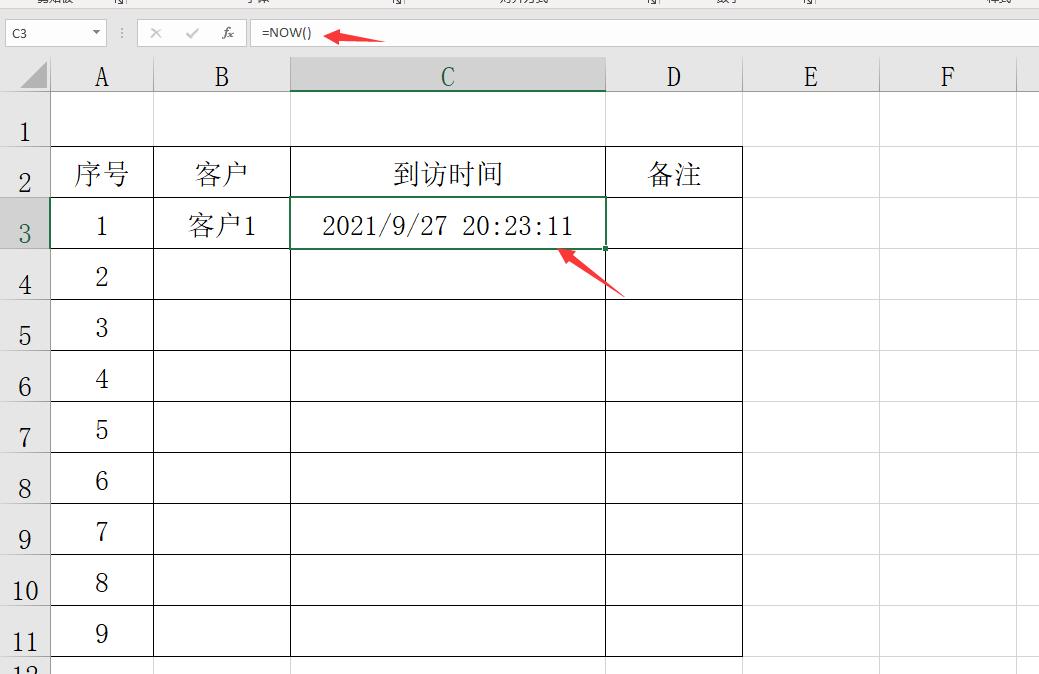 excel记录数据变动次数,excel快速访问工具栏记录单的位置