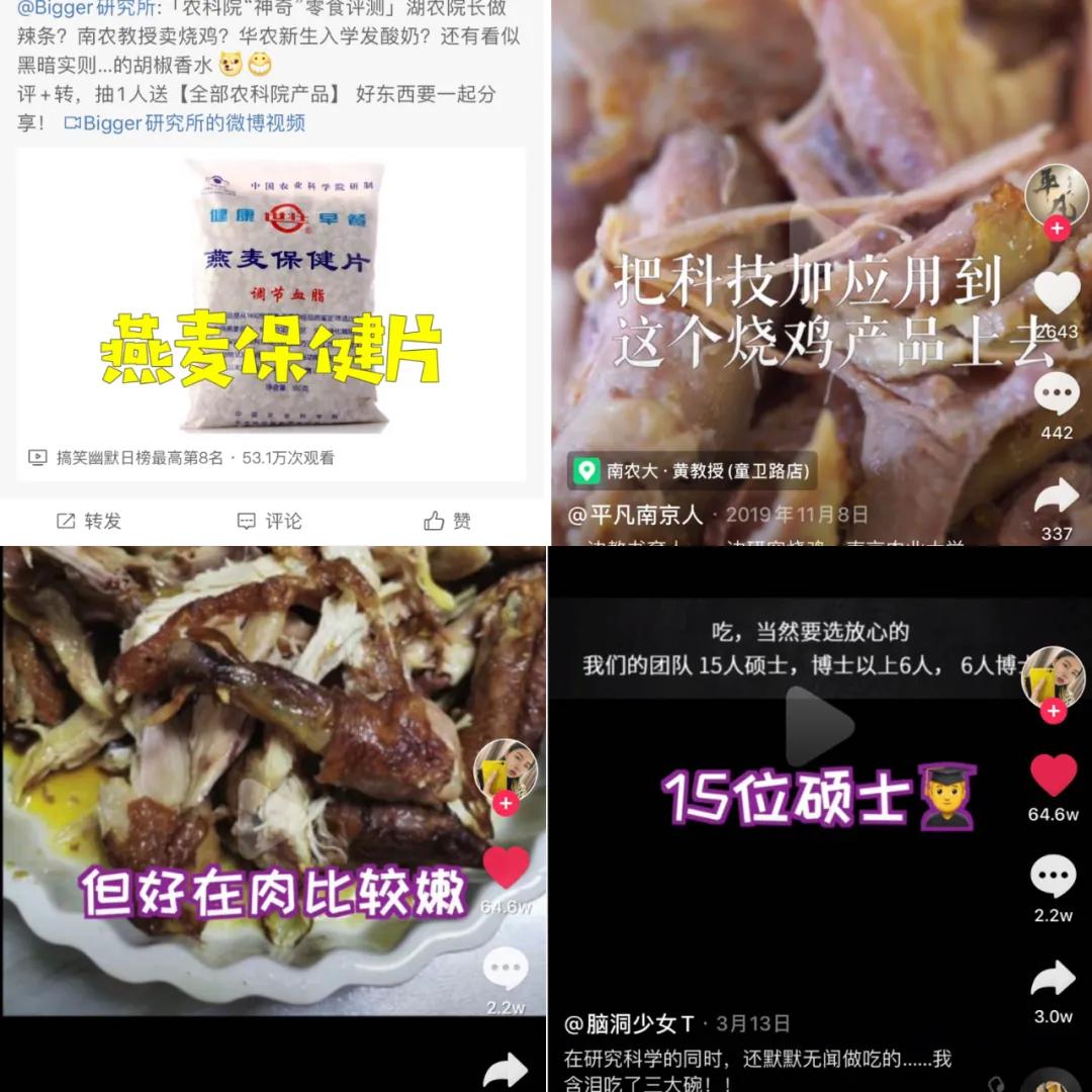 抖音上最火的土味特产,学霸特产