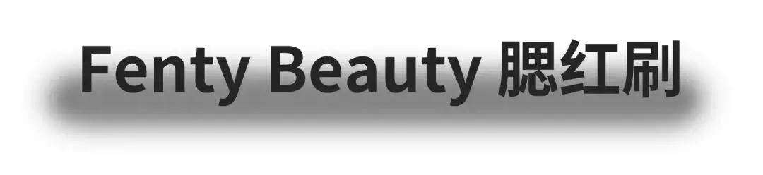 层次感超强的妆面,一把刷子搞定眼妆