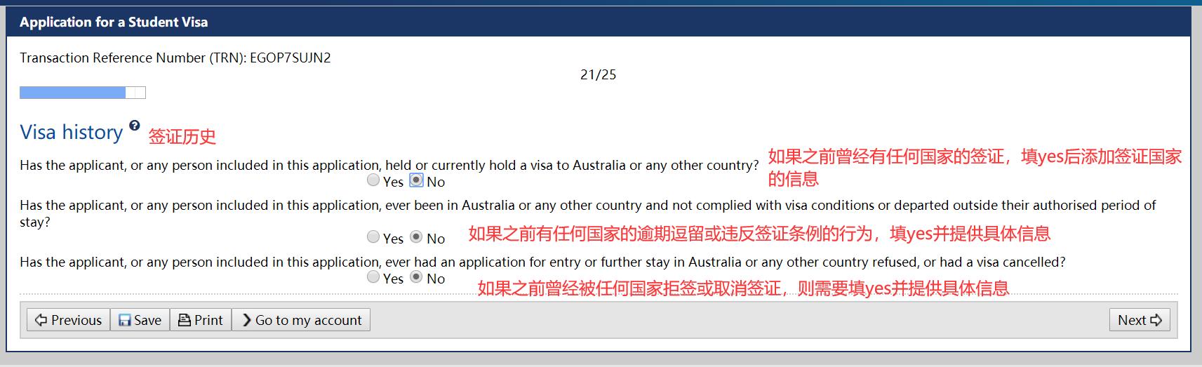澳洲留学生签证面签流程,澳洲大龄留学签证全攻略