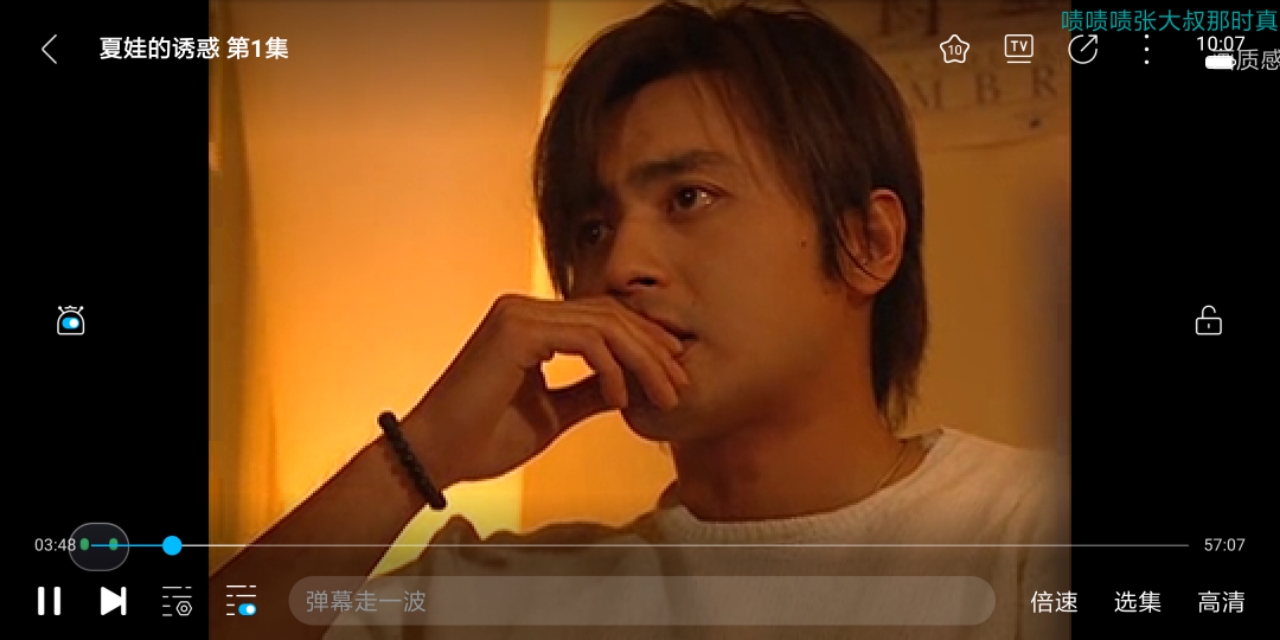 20年了，忘不了—夏娃的诱惑1