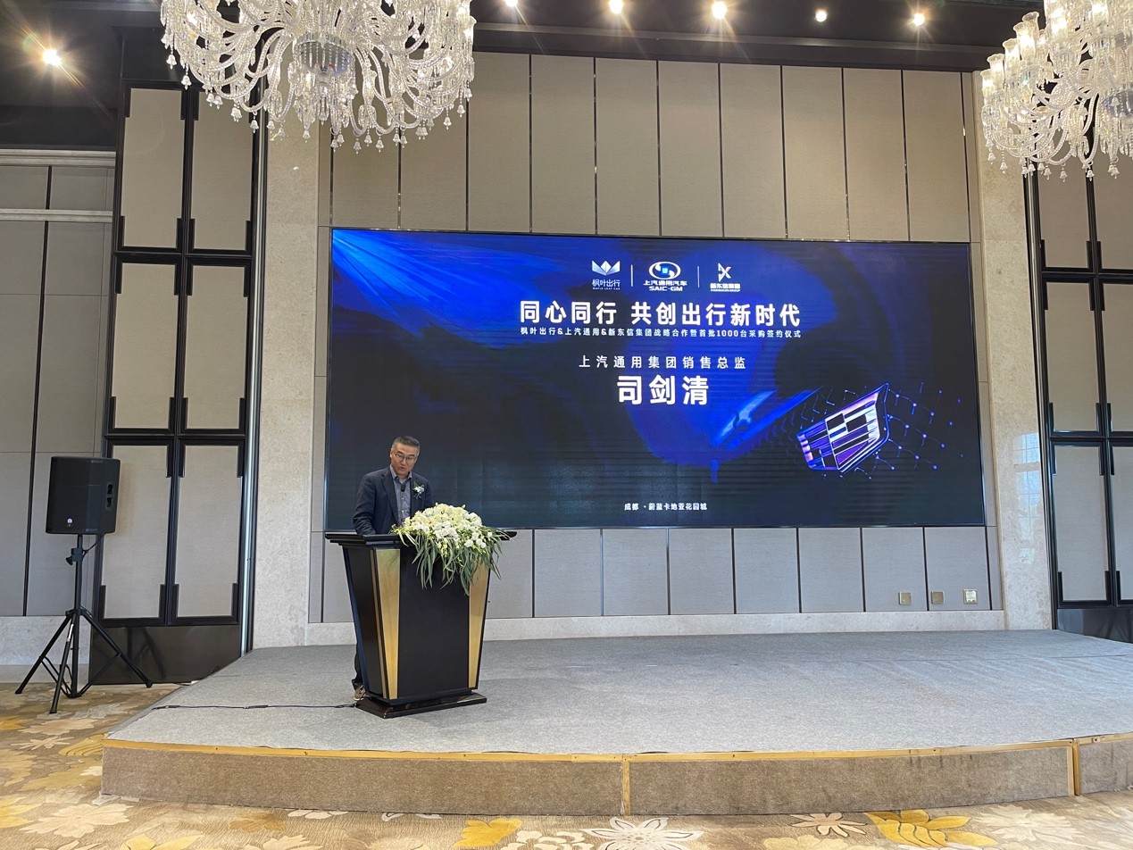 在枫叶出行，你能租到凯迪拉克了–享受美式豪华自驾的机会来了