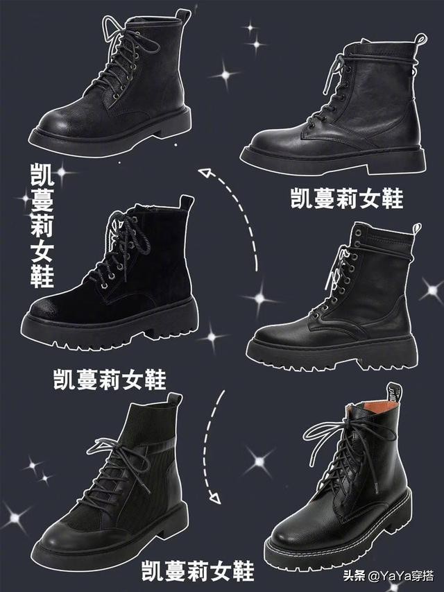 2022网红爆款品牌马丁靴,热销榜第一的马丁靴