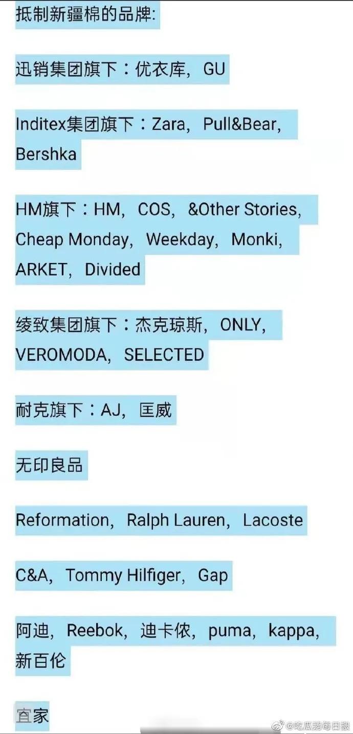 荒谬的不止HM，还有把棉花当风口的人