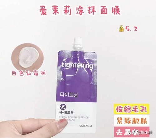 花皙蔻深补水面膜好用吗,花皙蔻补水面膜爆水保湿