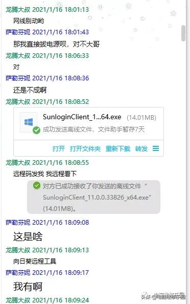 电脑网页加载慢是什么原因,电脑打开网页打不开是什么原因