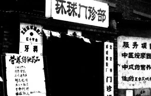 温州人70年代农村真实生活,那些年温州打工回忆