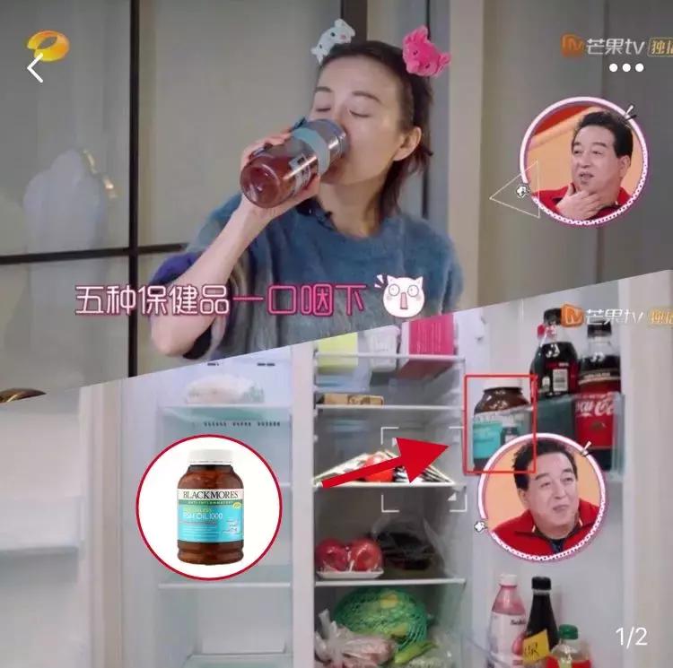 吴昕保健品推荐,吴昕保健品同款