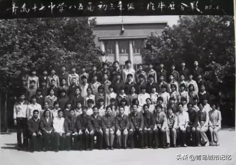 青岛第十七中学97级,青岛十七中校园风采