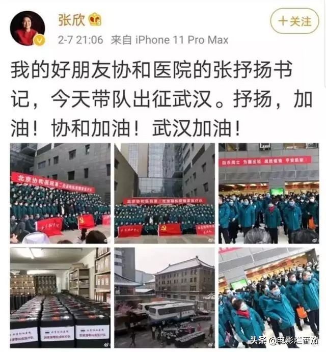 潘总面对冷嘲热讽岿然不动，相比王健林王思聪的慷慨差距有点大啊