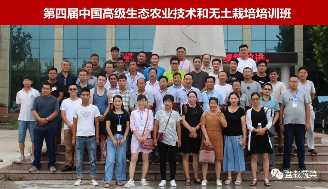 抢名额，19期中国无土栽培和土壤种植技术升级集成培训会