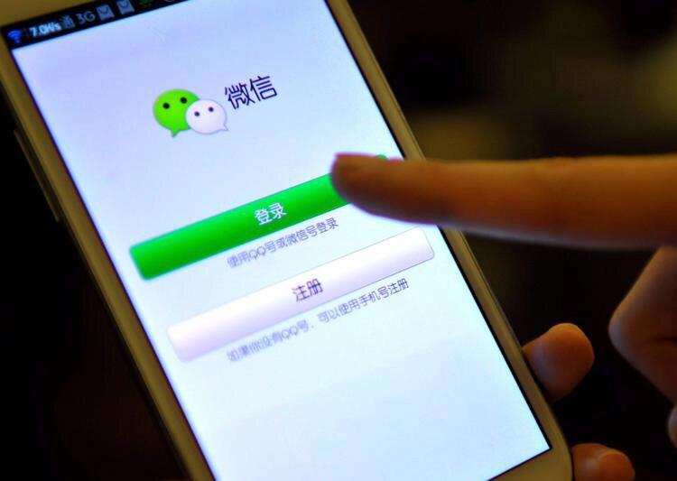 已注册微信的手机号怎么重新注册,新办理手机号微信被人注册了