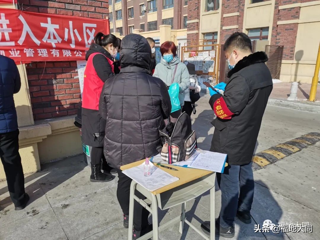 疫情防控与街道重点工作,充实街道社区疫情防控力量