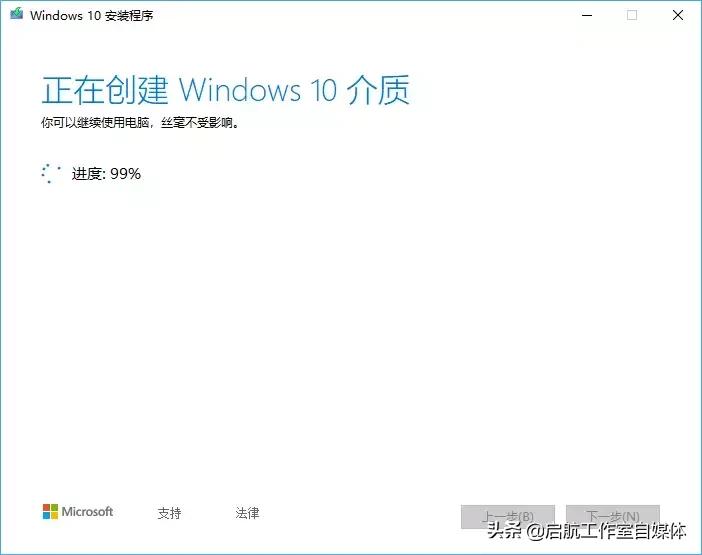 windows10官方安装教程不用u盘,windows10官方原版下载方法