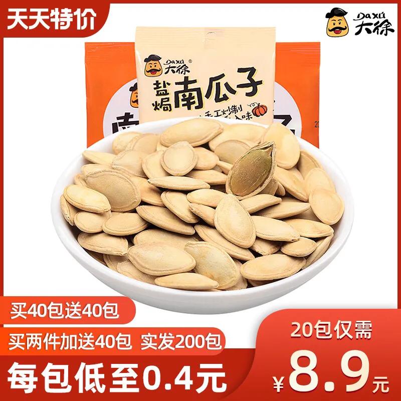 15双棉袜只要17.8，0.26一包餐巾纸！居家必备！