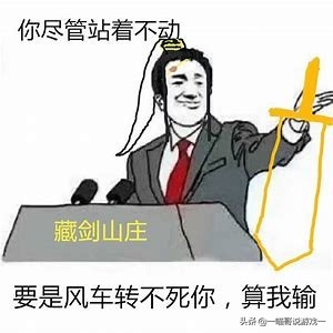 剑三一个人能学几个技能,玩十年老玩家都不知道的冷知识