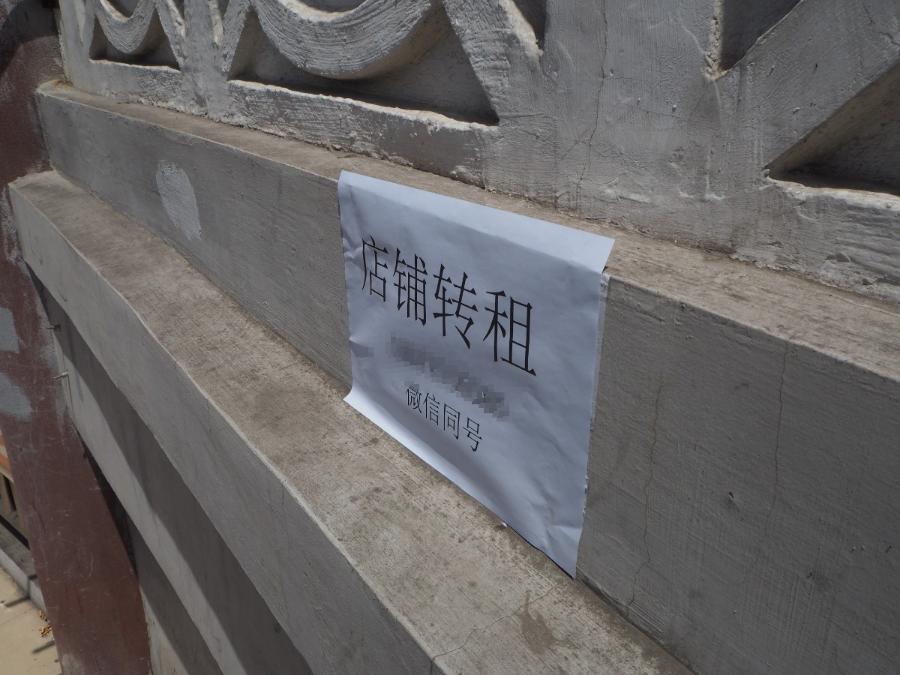 三江学院四号门在哪条路上,三江学院4号门2021