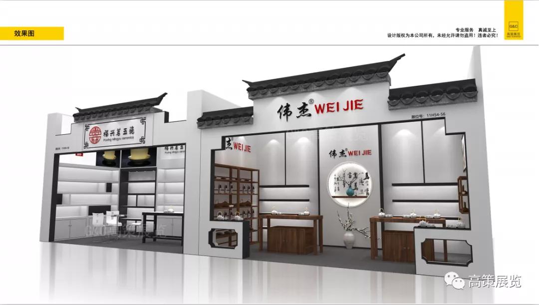 深圳礼品特装展位搭建设计,促销展位设计创意