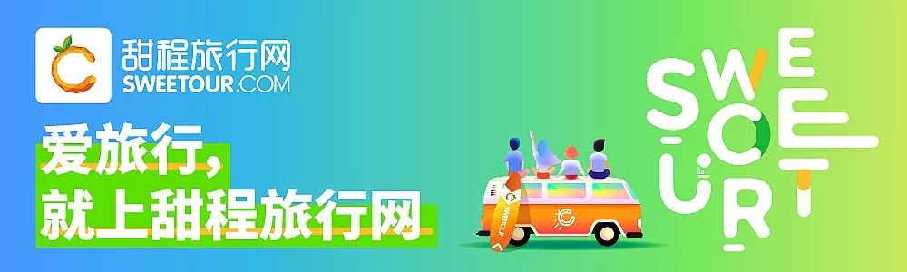 一价全包度假村酒店,一价全包亲子度假酒店