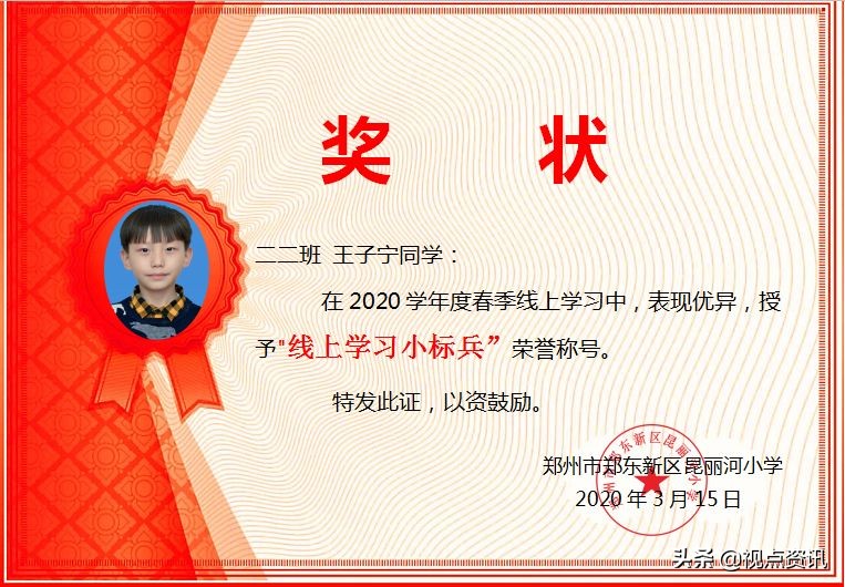 郑州市郑东新区昆丽河小学怎么样,昆丽河小学和郑东小学