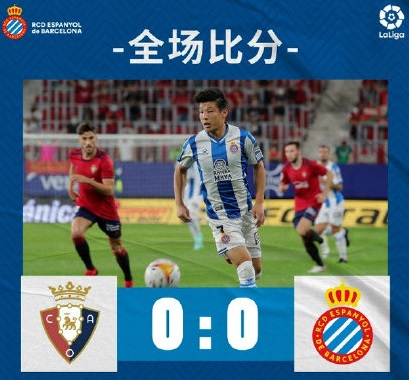 逗妹吐槽新浪体育,逗妹吐槽