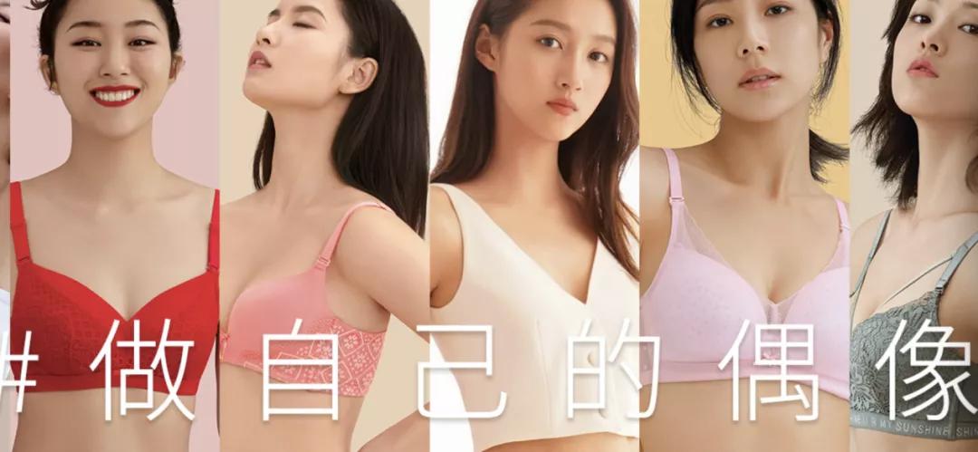 汕头人民一*工罢**,全世界都要穿不上内衣了?