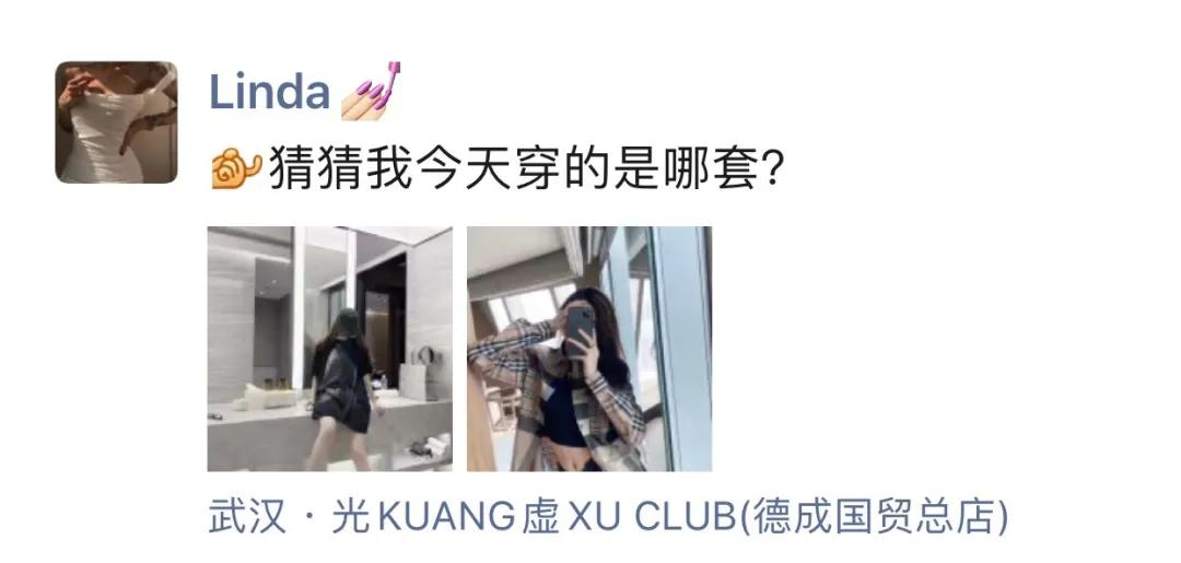 武汉夜店集中在哪里,武汉市各区鄙视链图片