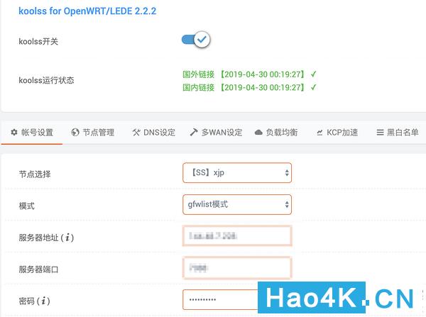 蜗牛星际做软路由怎样,蜗牛星际双网口改千兆