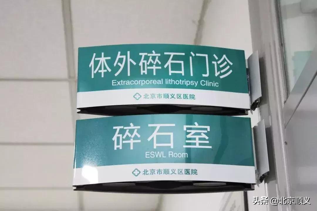 顺义区医院新院区,顺义医院门诊大厅