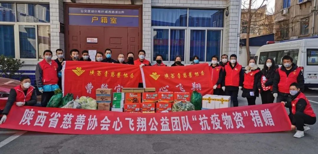 抗疫爱心志愿者,抗疫优秀志愿者表彰活动