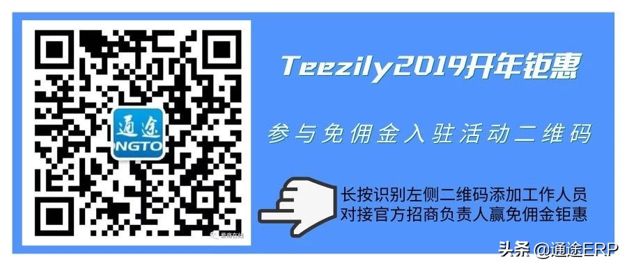 2019年跨境平台新卖家何去何从,2021跨境电商蓝海产品