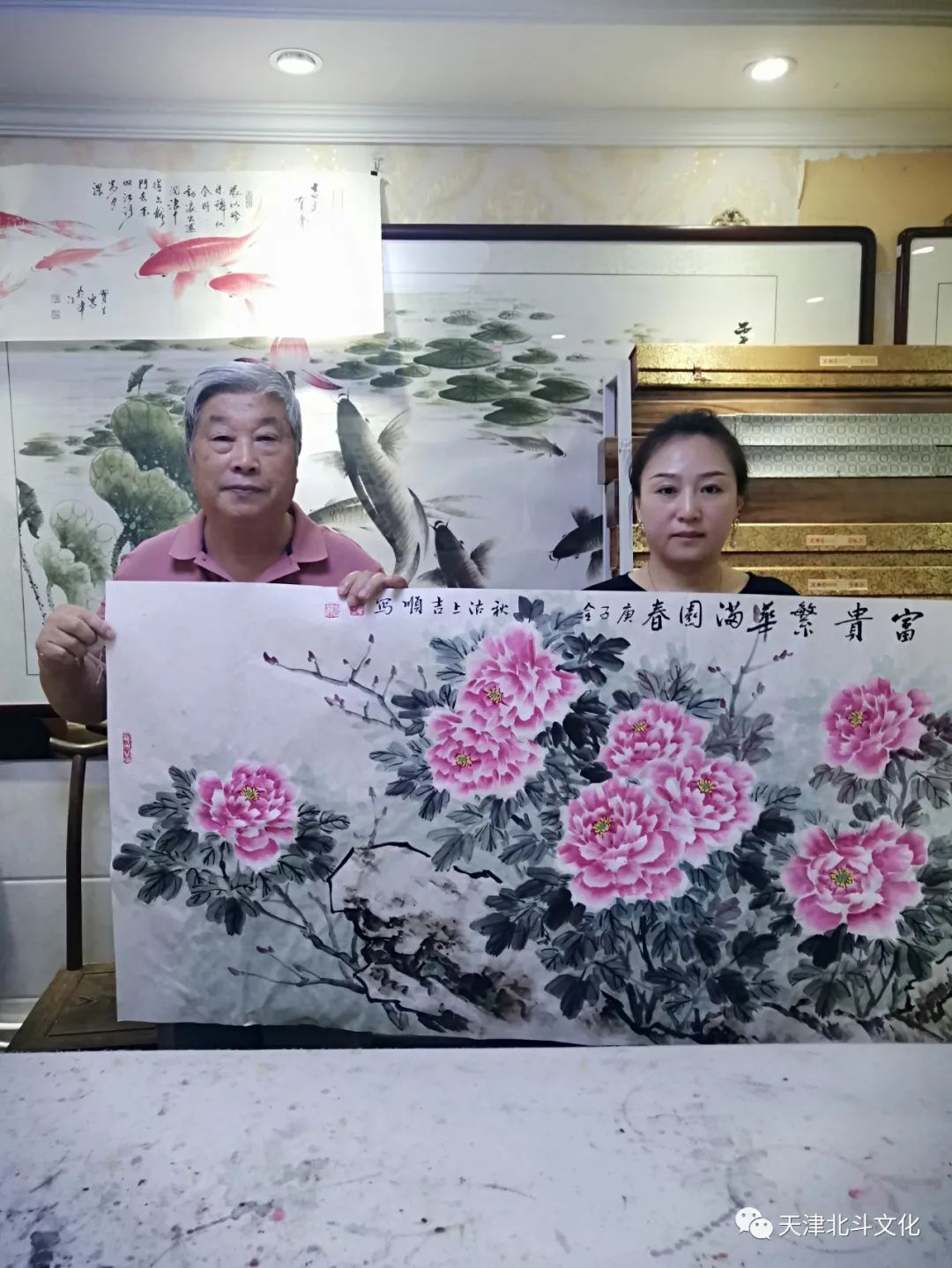 书香北斗-筑梦起航---北斗文化交流盛宴