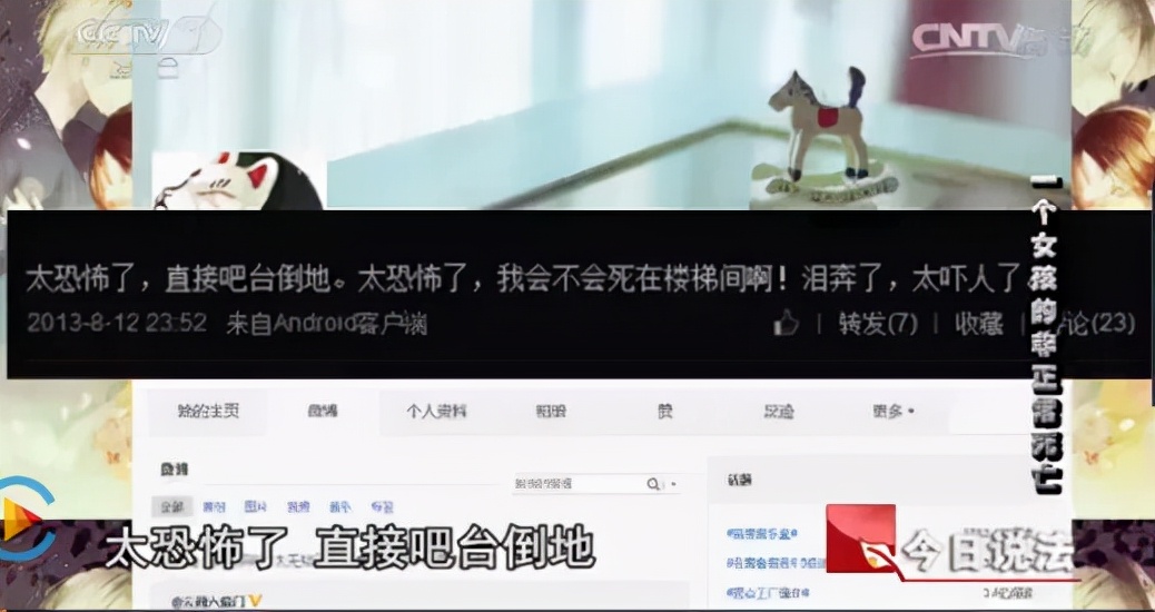 郭美美为何被判刑,郭美美又被判多少年