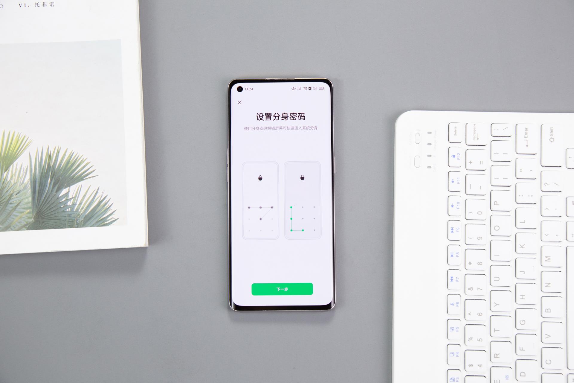 oppo手机怎么当两个手机使用,oppo手机怎么当两个手机用