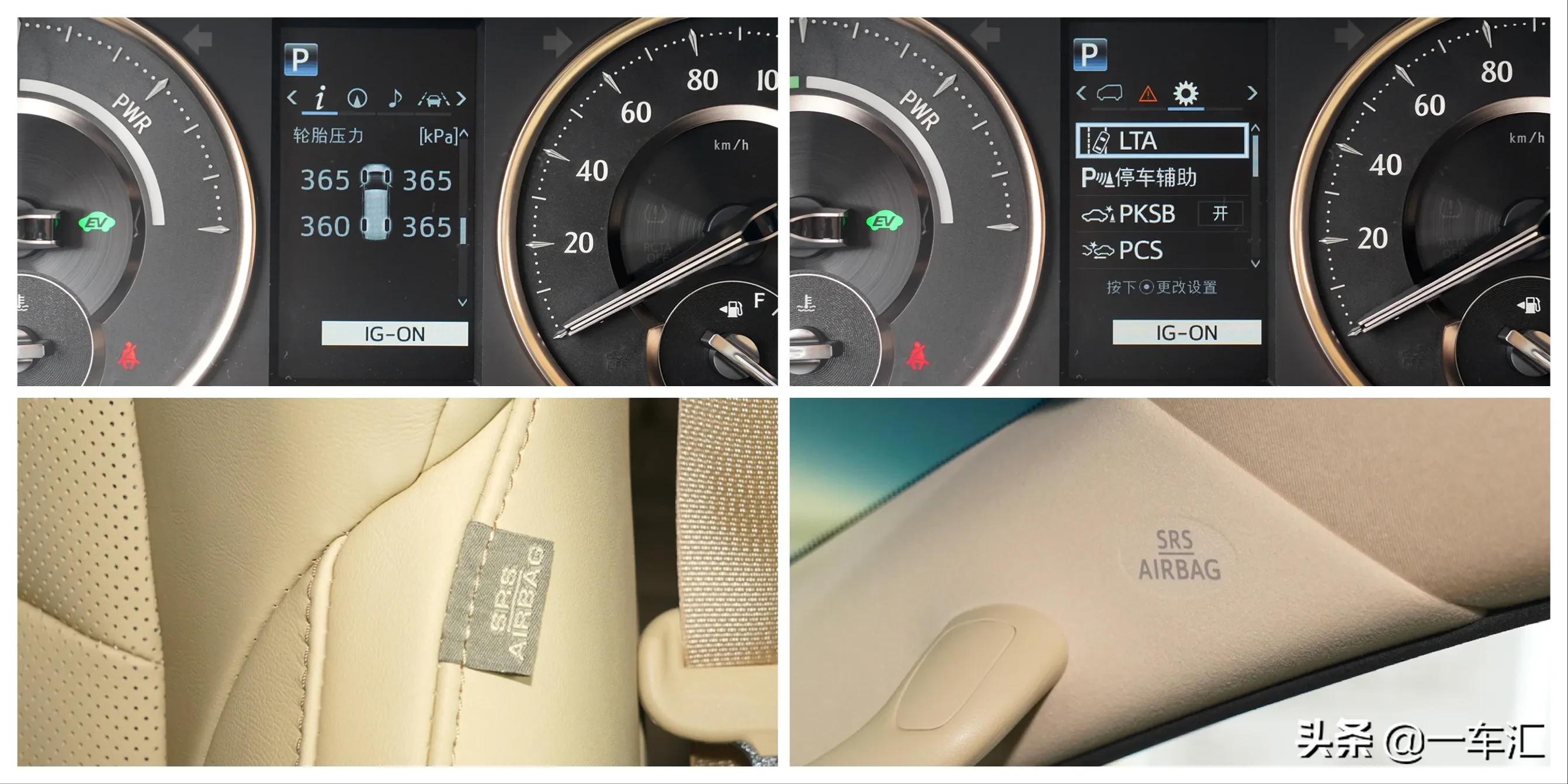 埃尔法丰田参数配置,丰田埃尔法参数配置