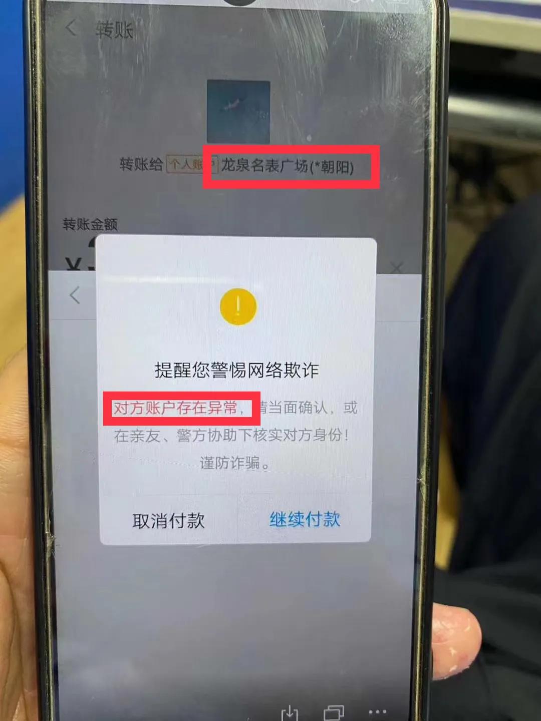 网恋被骗结尾警示,网恋被骗的十大骗局