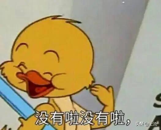 山东省到底有多强大,山东对中国的贡献有多大