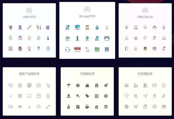 推荐14个让我上瘾的图片素材网站