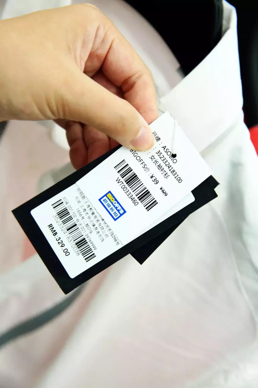 天津新开家5000㎡平价大卖场！品牌低至19元！住这个区的有福了