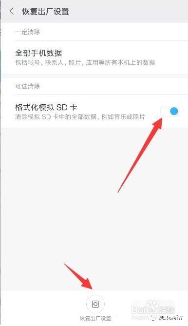 苹果手机恢复备份时提示读写错误,手机sd卡读写错误无法播放或下载
