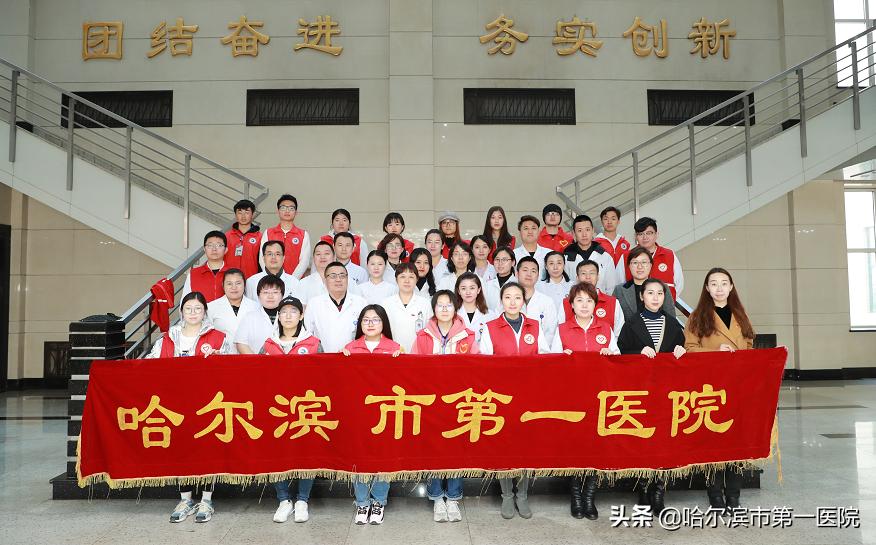 “百年市一院专家进高校”系列活动之九——哈工大附属哈市第一医院走进理工大学为女教职工送健康