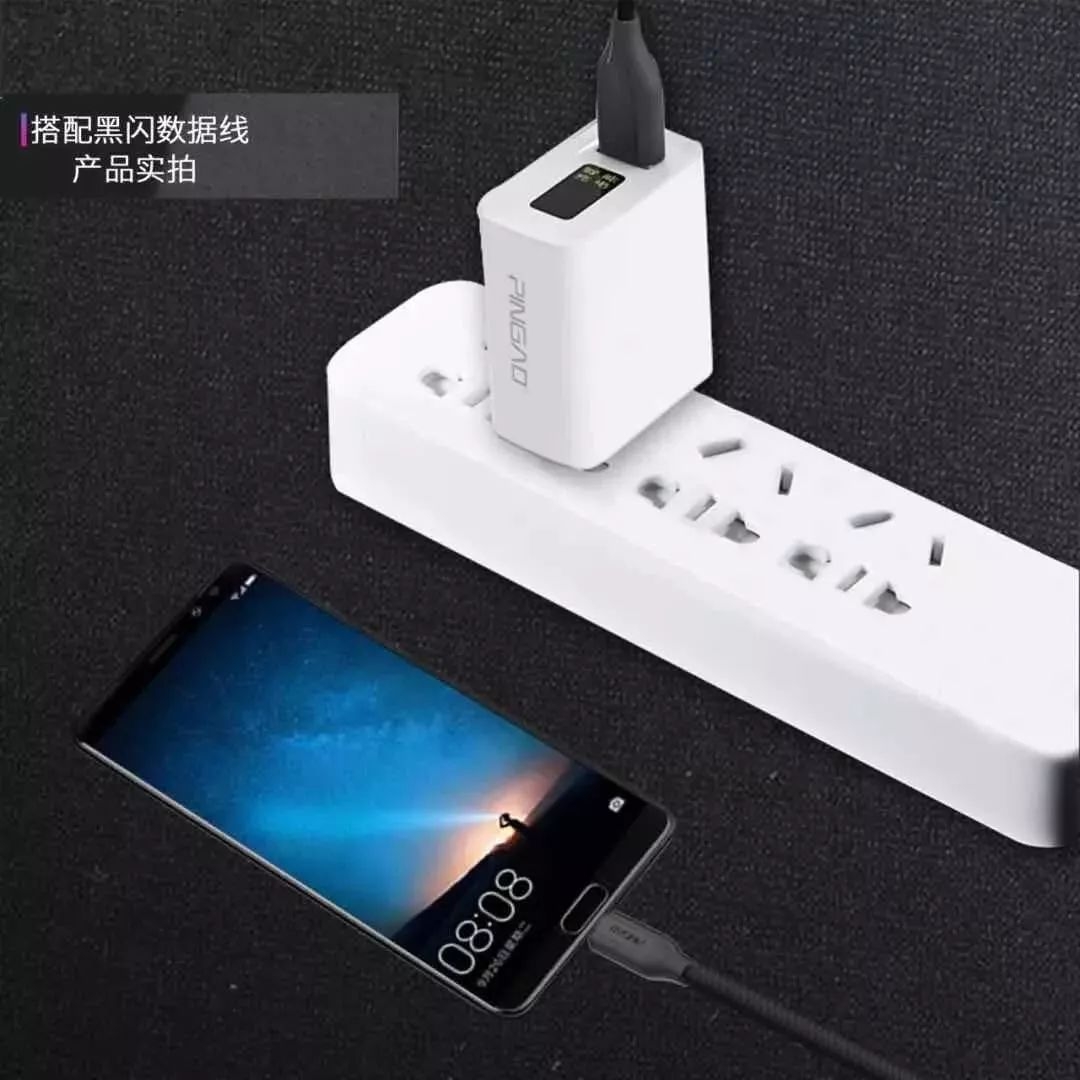 还记得当年风靡一时的万能充吗？