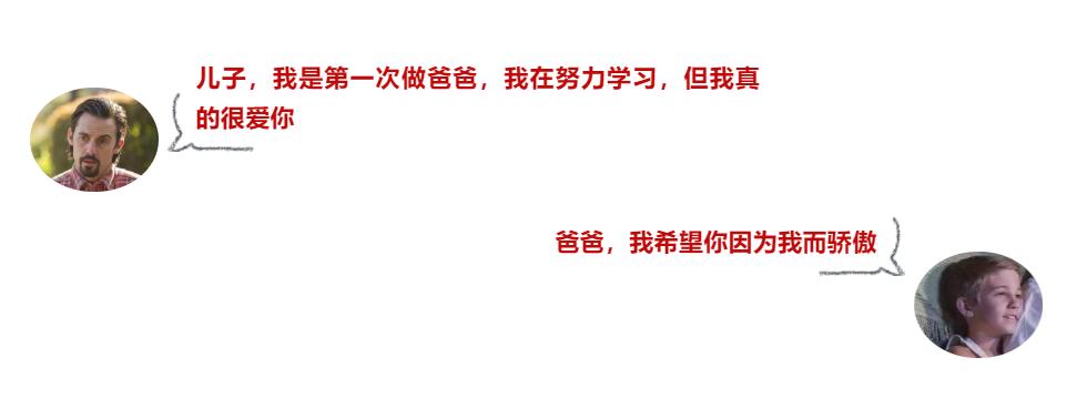 他赚钱少还酗酒，却依然是孩子眼中世界上最好的爸爸