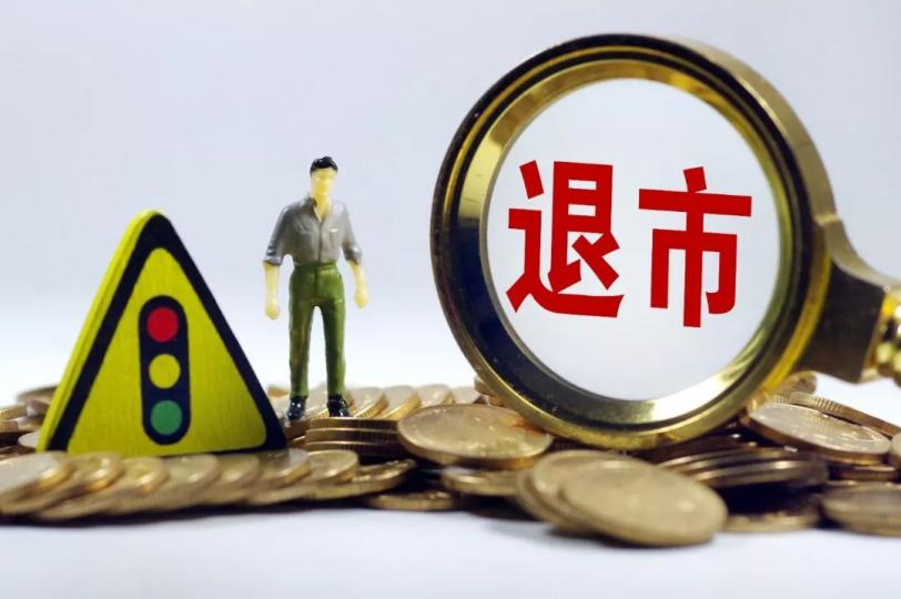 亿级大罚单支付刮起最严监管风,支付行业收年内首张千万罚单