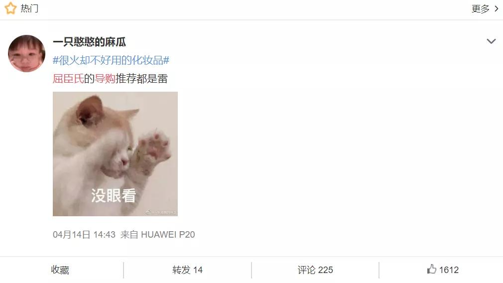 屈臣氏回应导购,屈臣氏玻璃碎嘴导购