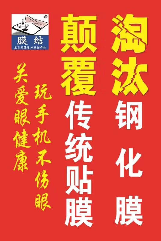 小本生意创业项目胶带机,纳米镀膜小本创业