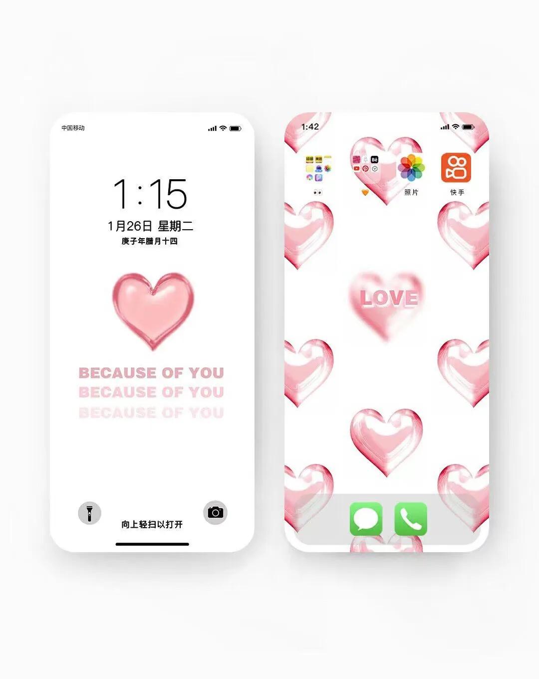 超好看的手机壁纸套图,手机壁纸套图高级简约卡通