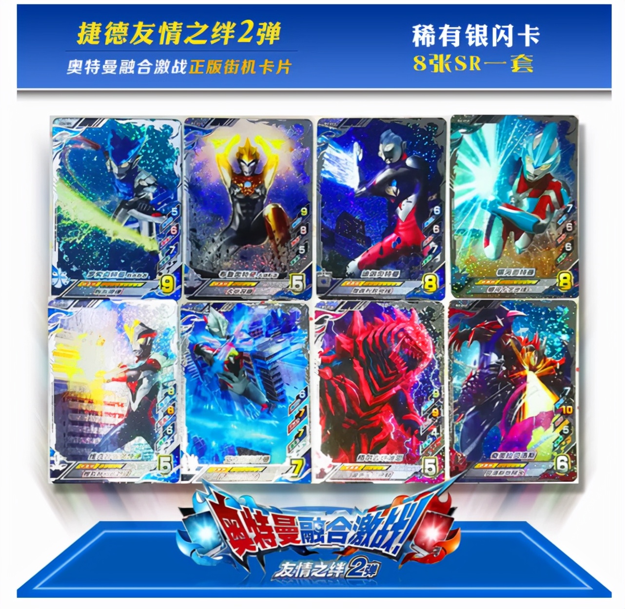 一年狂赚99亿,一年狂赚80亿