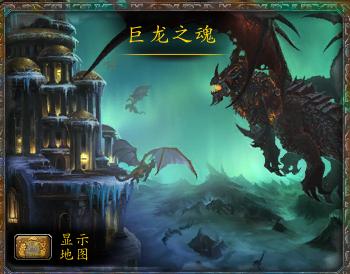 魔兽世界音乐盒怎么获得,魔兽世界中音源解锁插件